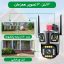 دوربین مینی اسپید دام هوشمند 3 لنز سیم کارتی اوکم مدل O-Kam 839-WP-4-4G