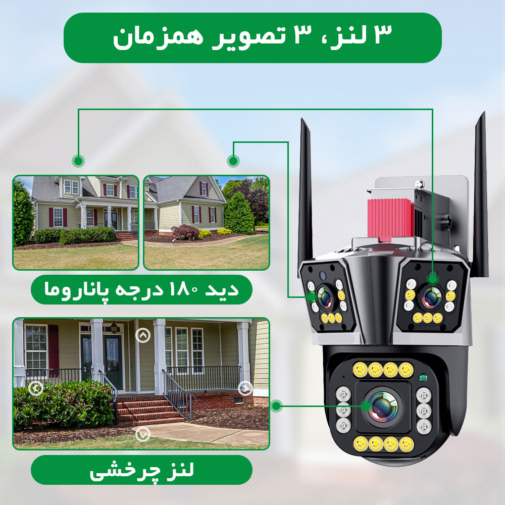 دوربین مینی اسپید دام هوشمند 3 لنز سیم کارتی اوکم مدل O-Kam 839-WP-4-4G
