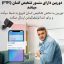 دوربین هوشمند مکعبی سیم کارتی اوکم مدل O-Kam MG3 4G