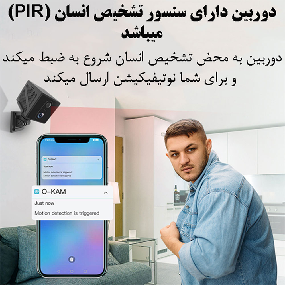 دوربین هوشمند مکعبی سیم کارتی اوکم مدل O-Kam MG3 4G