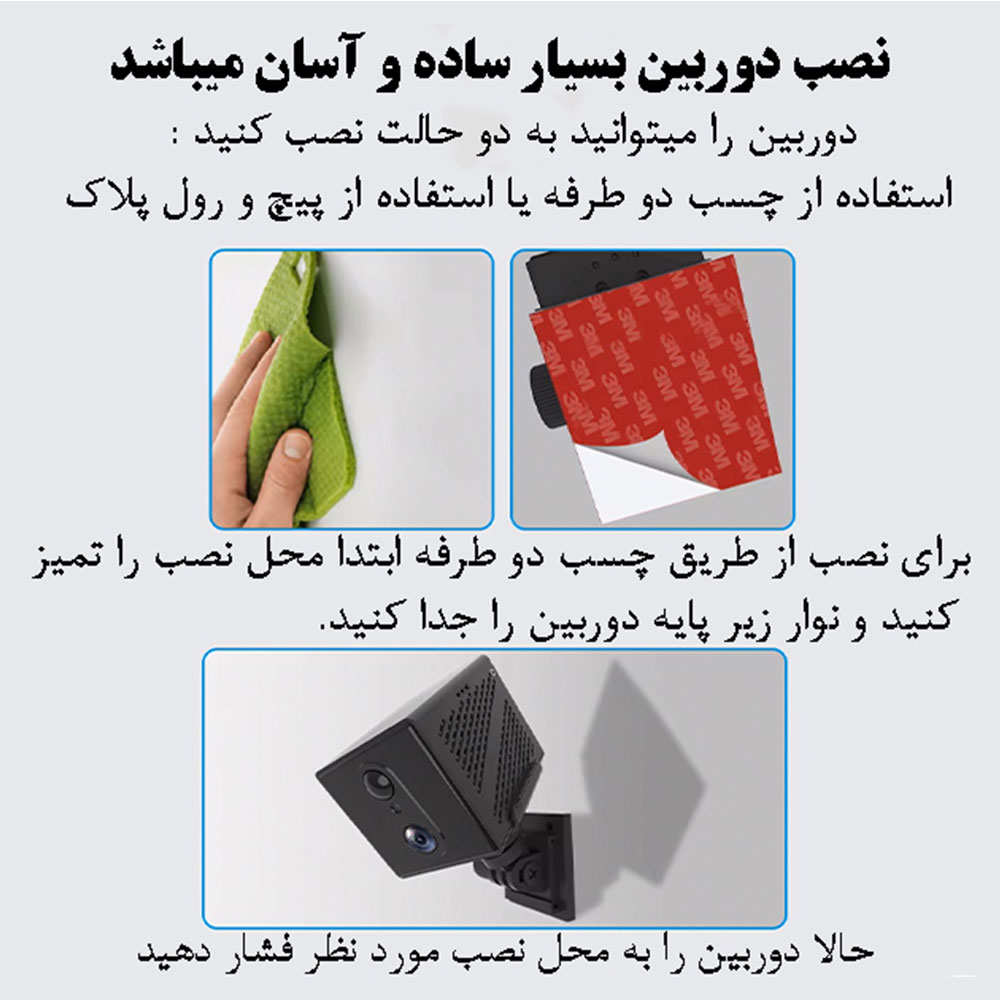 دوربین هوشمند مکعبی سیم کارتی اوکم مدل O-Kam MG3 4G
