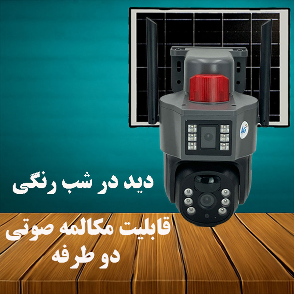 دوربین مینی اسپید دام سولار دولنز سیم کارتی O-Kam مدل TP16 4G