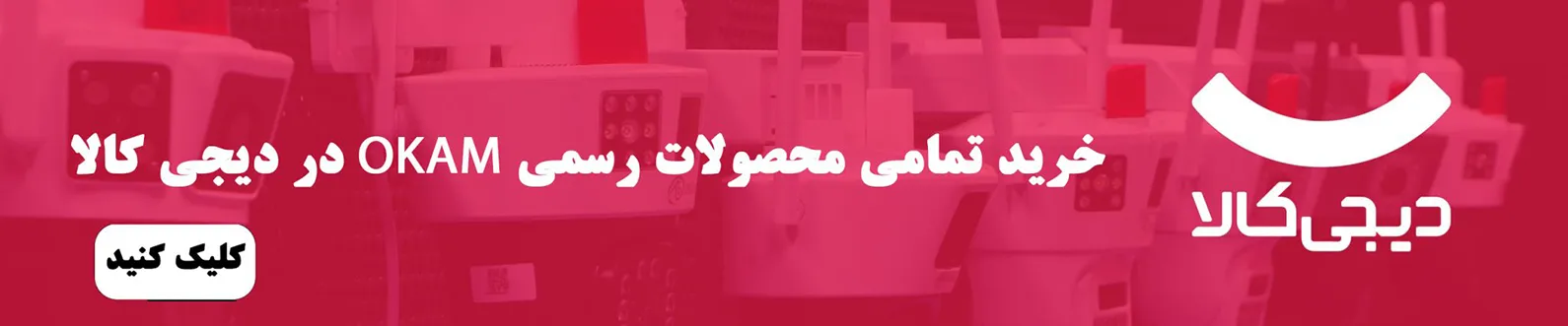 دوربین مداربسته ارزان