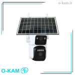 دوربین هوشمند مینی اسپیددام سولار سیم کارتی دولنز O-Kam مدل DS2