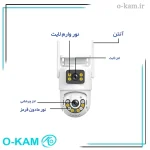 دوربین مینی اسپید دام هوشمند 2 لنز سیم کارتی O-Kam مدل QQ853-WP-4-4G