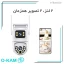 دوربین مینی اسپید دام هوشمند 2 لنز سیم کارتی O-Kam مدل QQ853-WP-4-4G