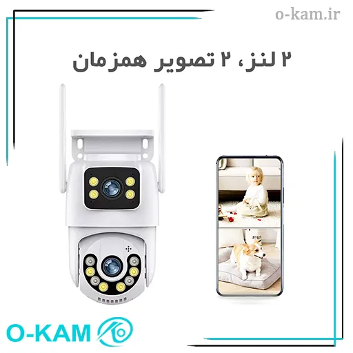 دوربین مینی اسپید دام هوشمند 2 لنز سیم کارتی O-Kam مدل QQ853-WP-4-4G