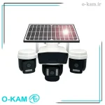 دوربین مینی اسپید دام هوشمند 3 لنز سولار سیم کارتی اوکم مدل O-Kam TL1