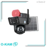 دوربین هوشمند مینی اسپیددام سولار سیم کارتی دولنز O-Kam مدل TP11