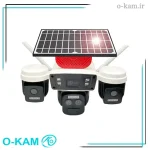 دوربین مینی اسپید دام هوشمند 3 لنز سولار سیم کارتی 10X زوم اوکم مدل O-Kam TZ10