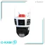 دوربین مینی اسپید دام هوشمند دولنز سیم کارتی O-Kam مدل SD17-4G-W