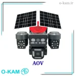 دوربین مداربسته 4 لنز 3 موتور سولار سیم کارتی با تکنولوژی AOV اوکم مدل TA14